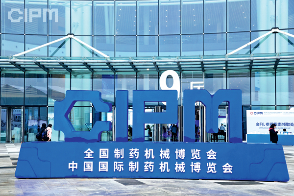 從“地?cái)們骸弊呦颥F(xiàn)代化市場(chǎng)