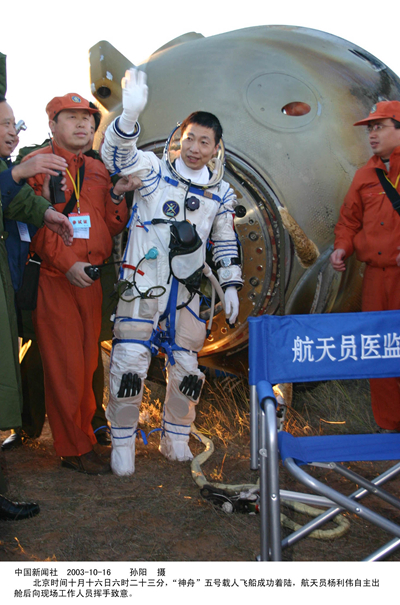 專訪楊利偉,中國(guó)太空18年