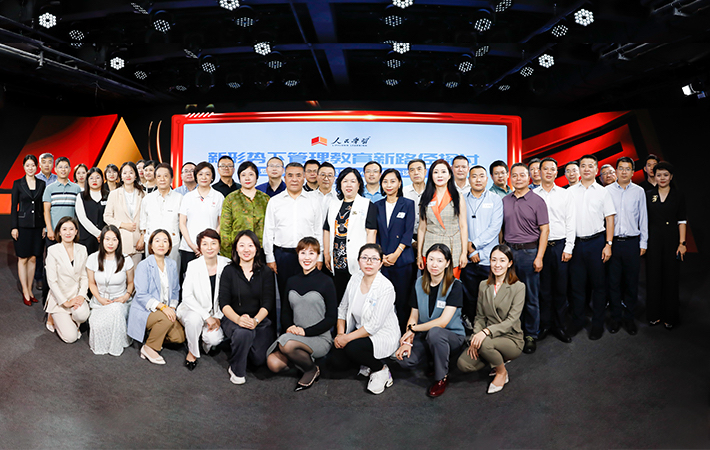 初心不改，攜手前行——首期“新形勢(shì)下管理教育新路徑探討暨人民學(xué)習(xí)機(jī)構(gòu)運(yùn)營(yíng)中心合作洽談會(huì)”成功舉辦