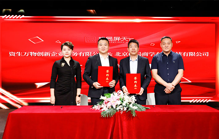 攜手同心，再啟征程——第二期“新形勢下管理教育新路徑探討暨人民學(xué)習(xí)機構(gòu)運營中心合作洽談會”成功舉辦