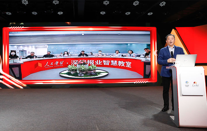 攜手同心，再啟征程——第二期“新形勢下管理教育新路徑探討暨人民學(xué)習(xí)機構(gòu)運營中心合作洽談會”成功舉辦