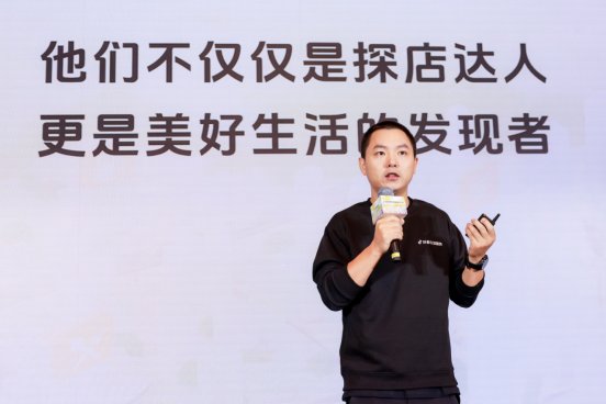 抖音生活服務(wù)啟動“美好生活發(fā)現(xiàn)計劃”，將投入5億元扶持優(yōu)質(zhì)探店內(nèi)容
