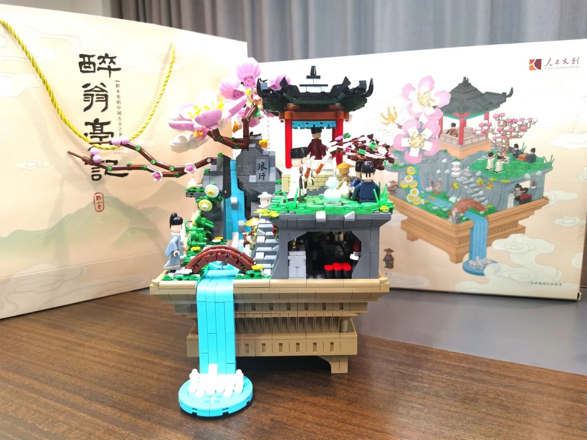 人民文創(chuàng)《醉翁亭記》等多款產(chǎn)品驚喜現(xiàn)身中國國際進(jìn)口博覽會