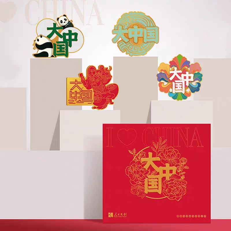 人民文創(chuàng)《醉翁亭記》等多款產(chǎn)品驚喜現(xiàn)身中國國際進(jìn)口博覽會