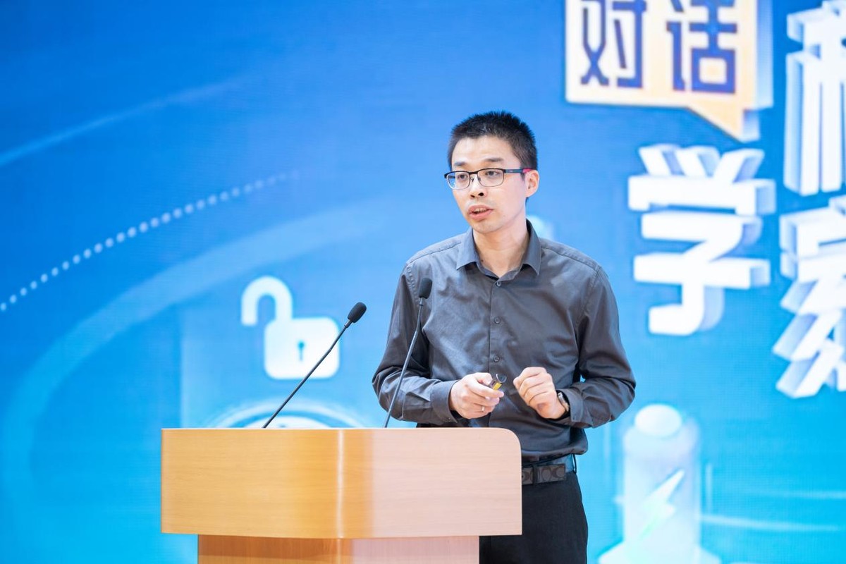 “對話科學家”，解鎖能源產(chǎn)業(yè)創(chuàng)新密碼