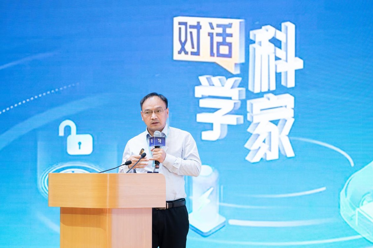 “對話科學家”，解鎖能源產(chǎn)業(yè)創(chuàng)新密碼