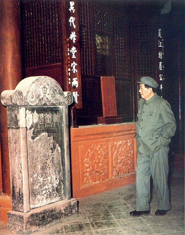點(diǎn)評(píng)歷史人物,“往事越千年”