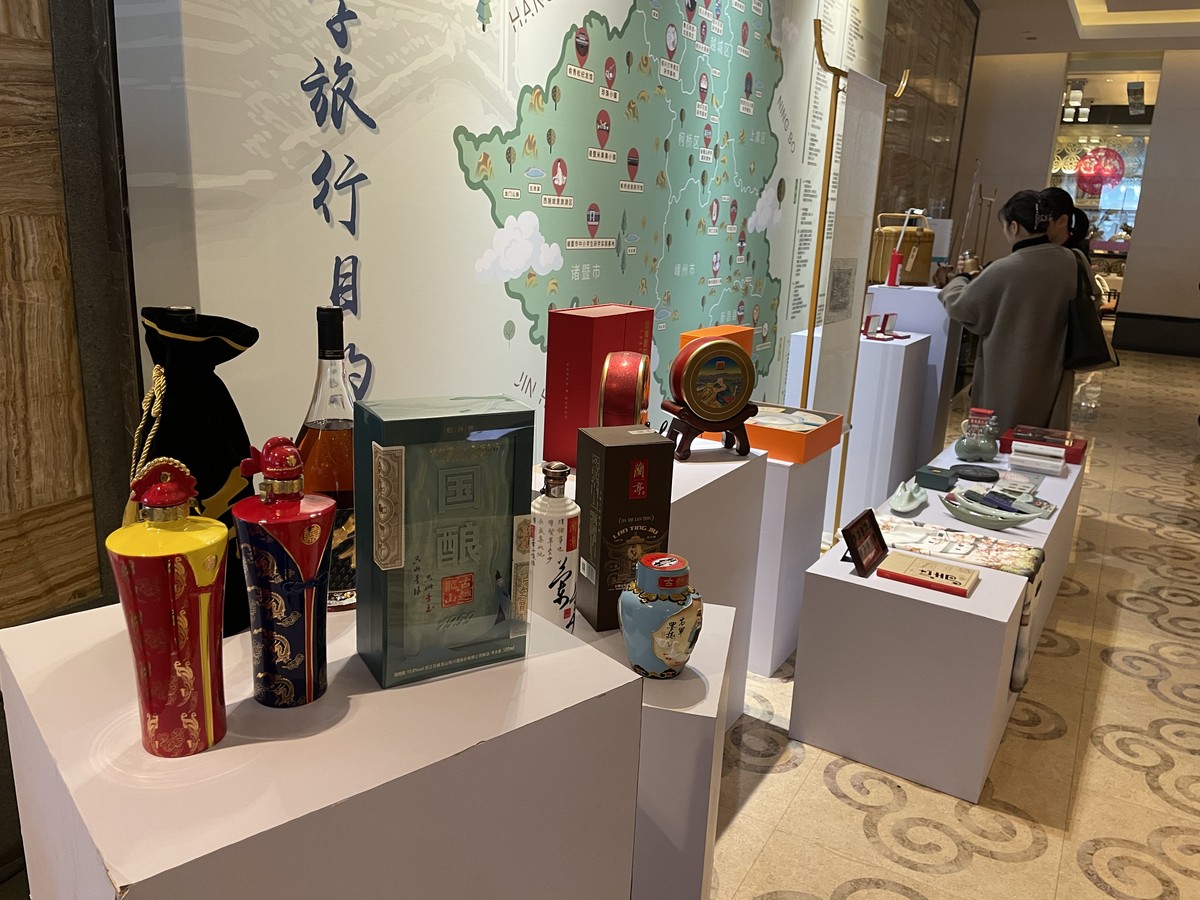 第七屆紹興市旅游商品大賽獎(jiǎng)項(xiàng)公布儀式舉行