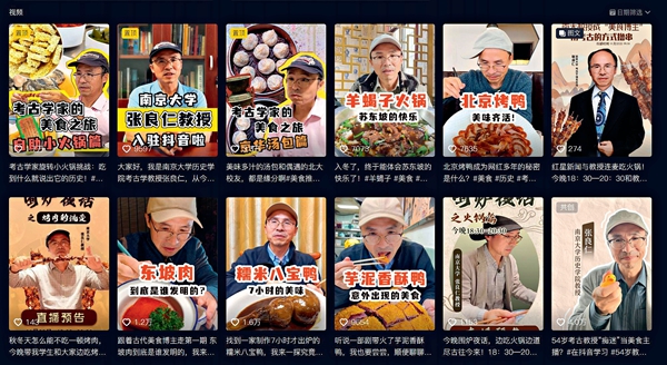 孤獨美食家,快樂挖土人