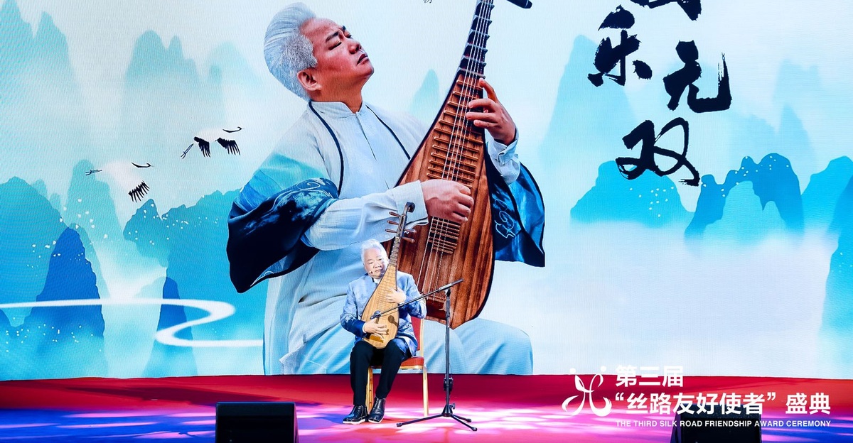 國(guó)樂大師方錦龍表演琵琶獨(dú)奏《五弦琵琶世界游》及《玄鳥》