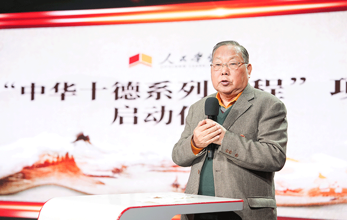 “人民學(xué)習(xí)·中華十德系列課程”項目正式啟動