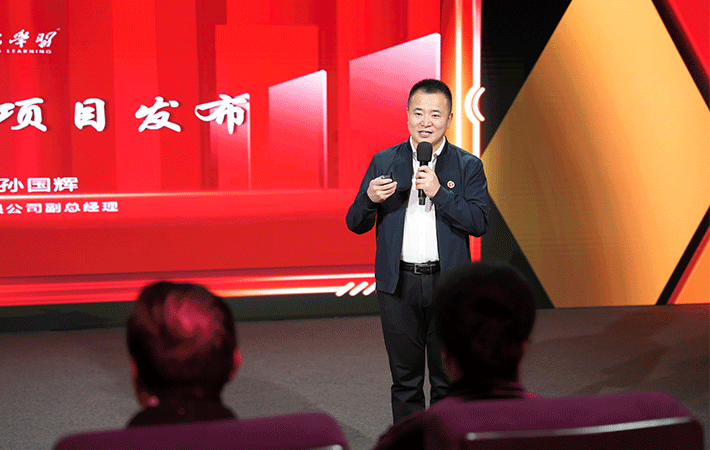 “人民學(xué)習(xí)·中華十德系列課程”項目正式啟動