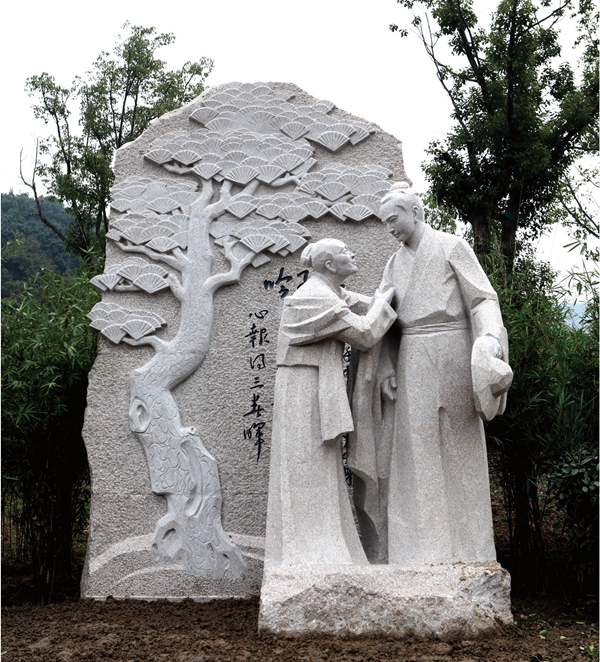 探源孝德文化,方解家國(guó)情懷