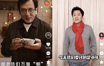 快手群星夢幻聯(lián)動接力迎新年，新春直播寵粉卷出新高度