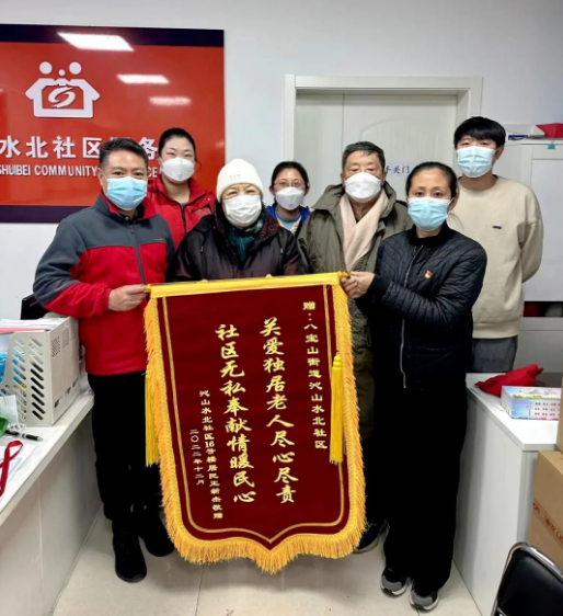 愛老助老 這個社區(qū)真情守護最美“夕陽紅”
