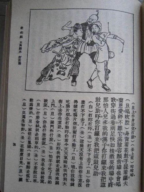 原創(chuàng)｜去蕪存青， 守正創(chuàng)新