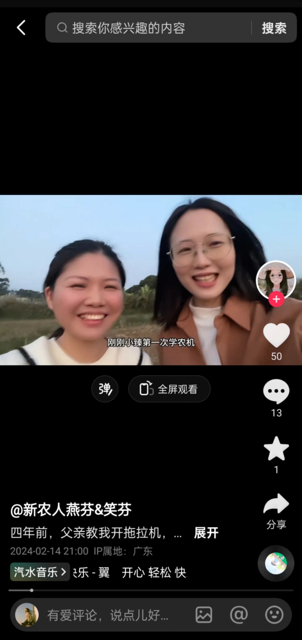 91歲的她，隔空回話“90后”的她