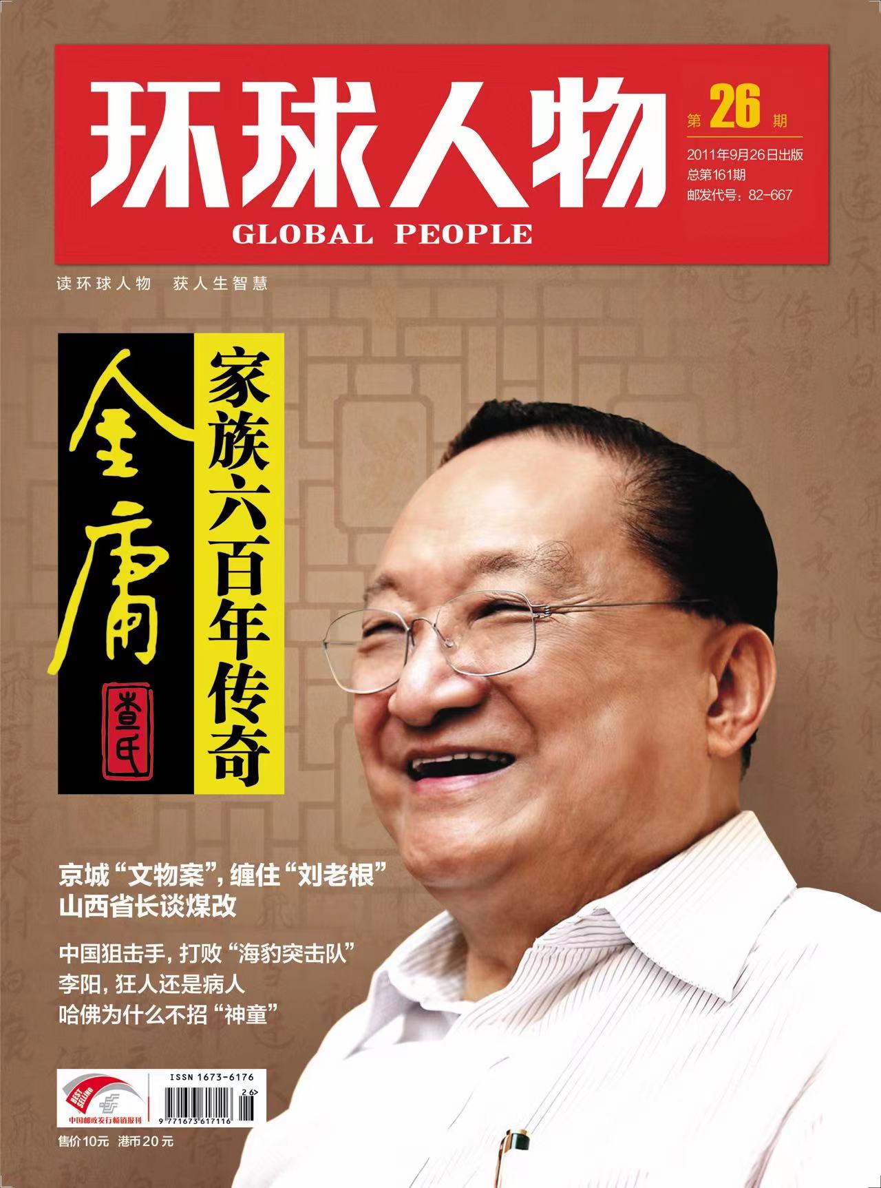 100年了，金庸為啥不“老”？