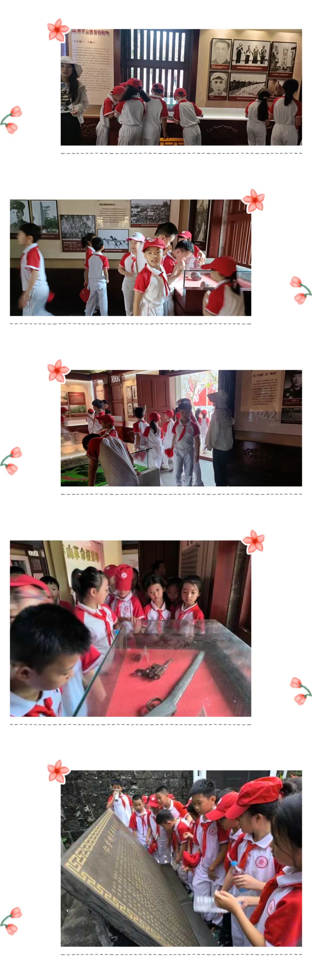 海口南湖紅色文化研究院祝賀與北京師范大學(xué)海口附屬學(xué)校春季研學(xué)旅行活動(dòng)圓滿成功