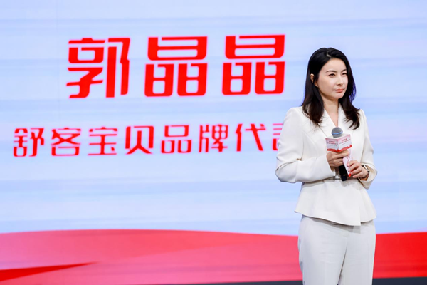 舒客寶貝開啟“科學(xué)防齲·守護(hù)兒童口腔健康科普行動”，分齡理念引領(lǐng)行業(yè)高質(zhì)量發(fā)展