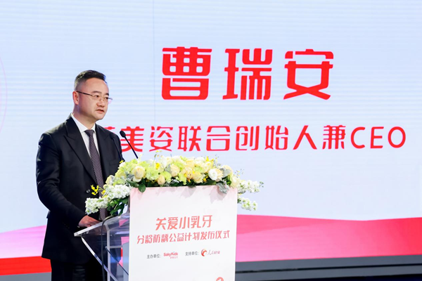 舒客寶貝開啟“科學(xué)防齲·守護(hù)兒童口腔健康科普行動”，分齡理念引領(lǐng)行業(yè)高質(zhì)量發(fā)展