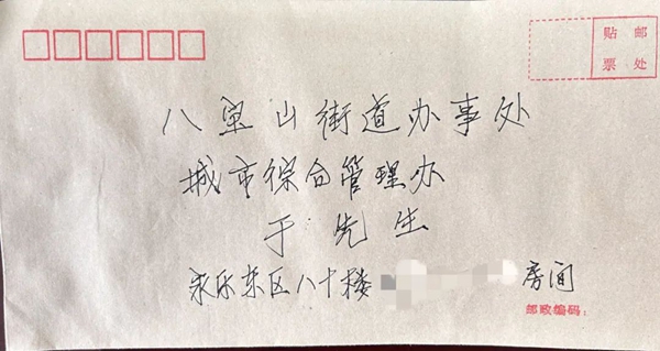 “小事”不“小視” ，解憂暖民心