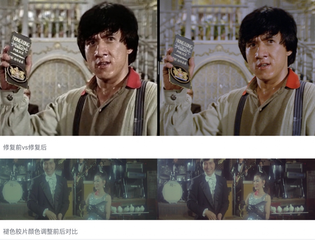 4K版《A計(jì)劃》《賣身契》北影節(jié)全球首映，影迷：想起小時(shí)候和父母看港片的溫暖時(shí)光