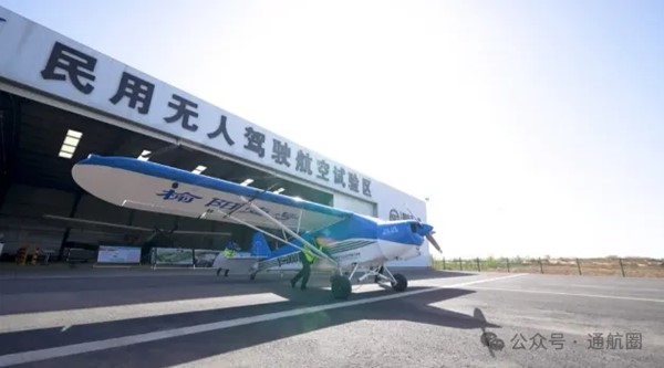 “榆陽一號”大型貨運無人機首飛成功