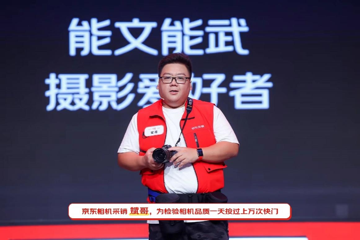 奧運(yùn)冠軍徐夢(mèng)桃、諶龍傾情助陣京東618發(fā)布會(huì)