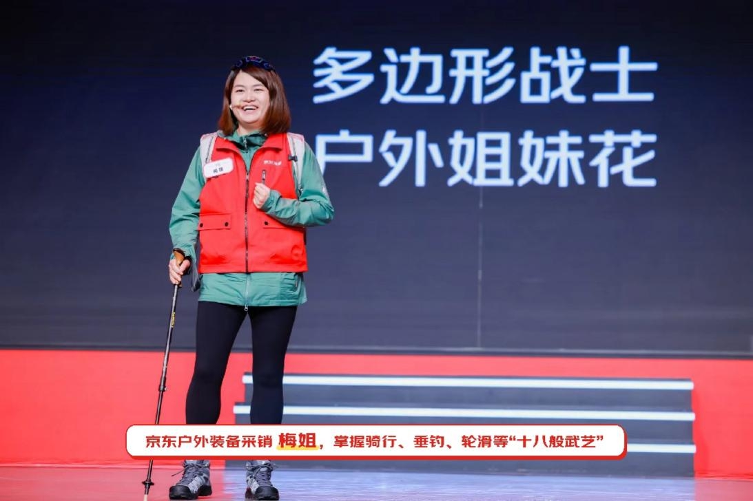 奧運(yùn)冠軍徐夢(mèng)桃、諶龍傾情助陣京東618發(fā)布會(huì)