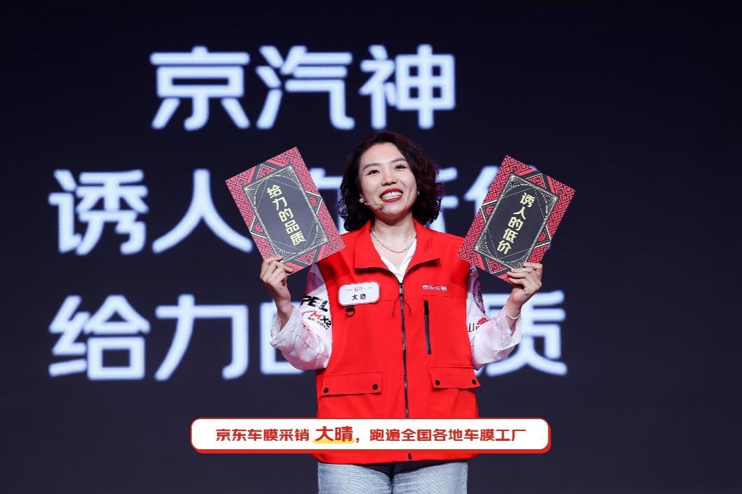 奧運(yùn)冠軍徐夢(mèng)桃、諶龍傾情助陣京東618發(fā)布會(huì)