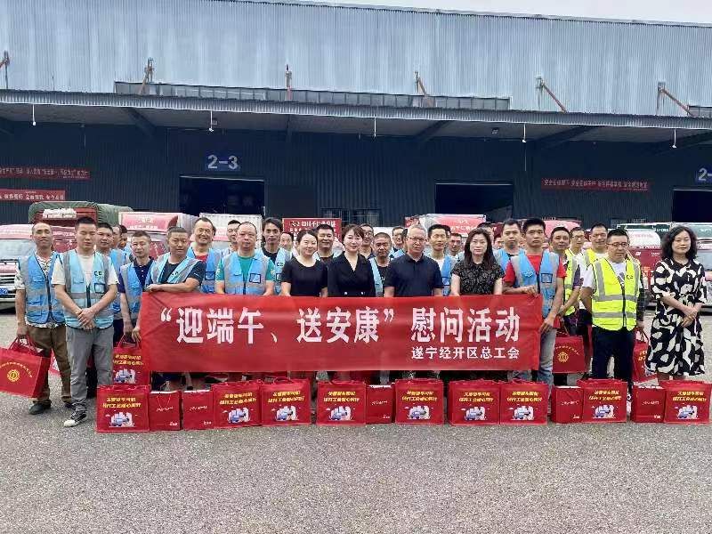 四川省總工會第五蹲點組深入開展貨車司機(jī)建會入會及服務(wù)站點升級工作