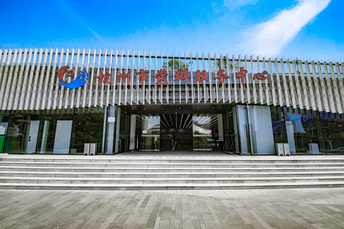 來圍觀！人民文創(chuàng)攜新品入駐杭州城市陽臺黨群服務(wù)中心