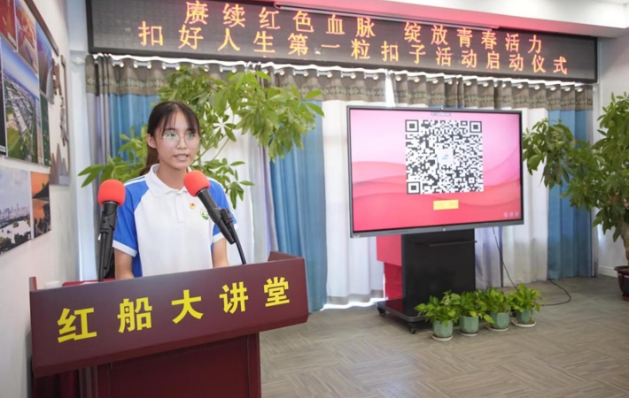 【培總已閱】續(xù)紅色血脈，綻放青春活力 “扣好人生第一粒扣子”活動正式啟動