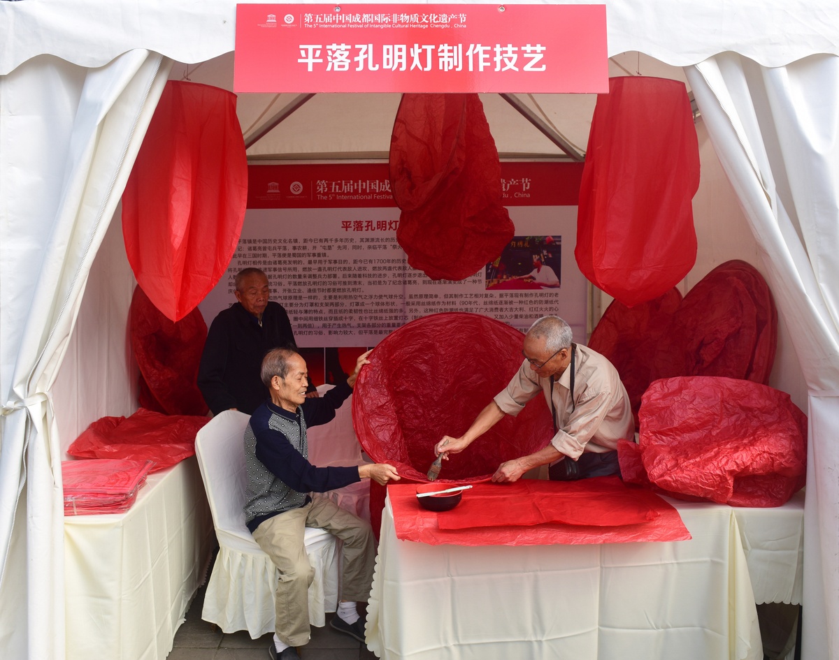 相遇邛崍,發(fā)現(xiàn)非遺之美