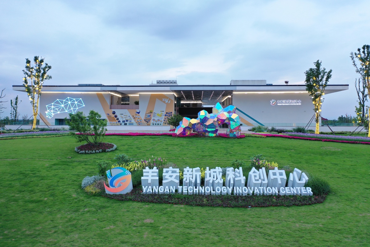 攀高逐新,挺起先進(jìn)制造脊梁