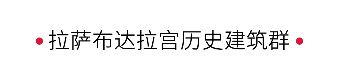 手機(jī)里的中國世界遺產(chǎn) 