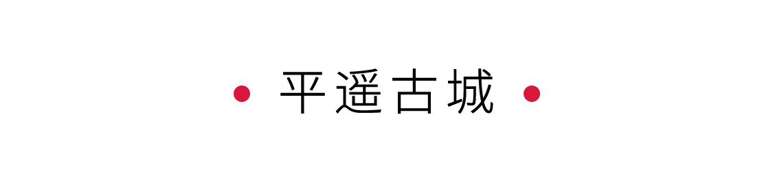 手機里的中國世界遺產(chǎn) 
