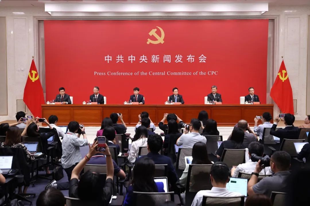 讀懂二十屆三中全會(huì)精神,這場(chǎng)發(fā)布會(huì)信息量很大