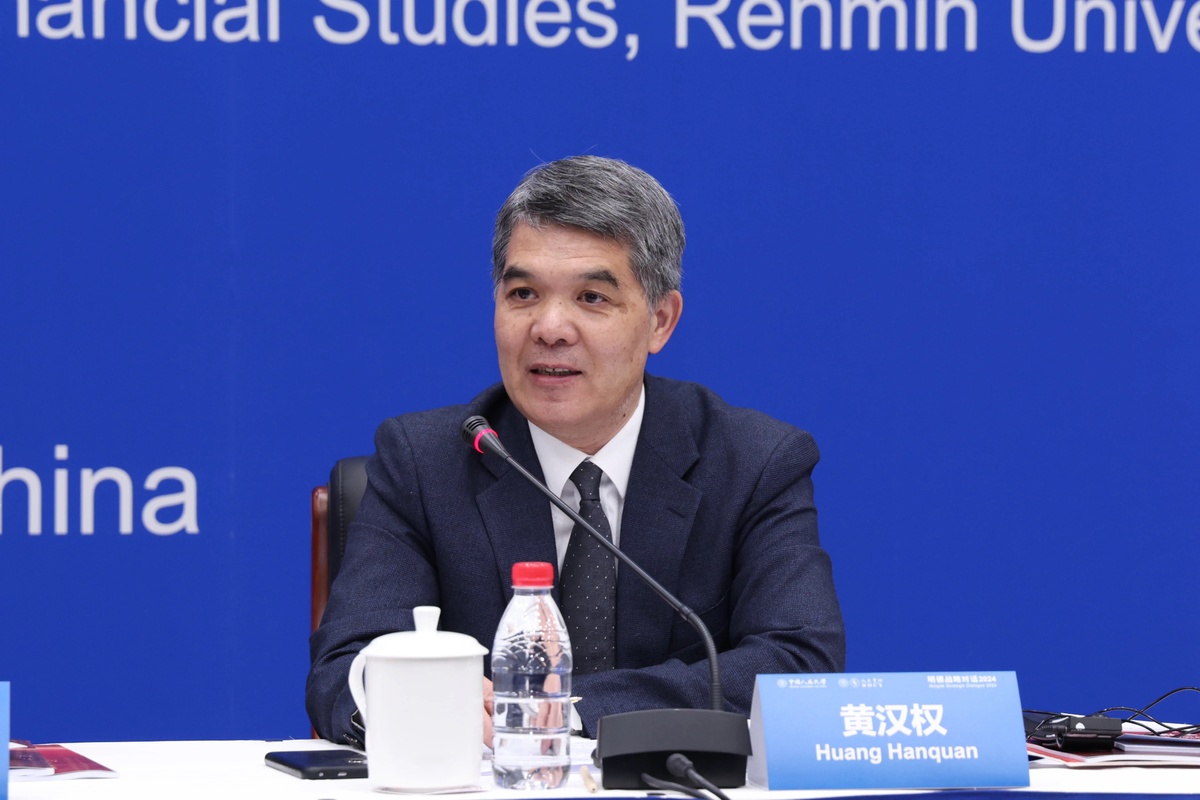專家解讀！全面深化改革開放的新形勢(shì)與新任務(wù)