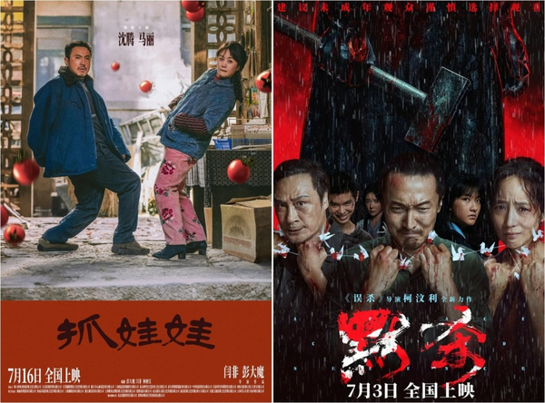 “史上最憋屈”暑期檔，如何破局？