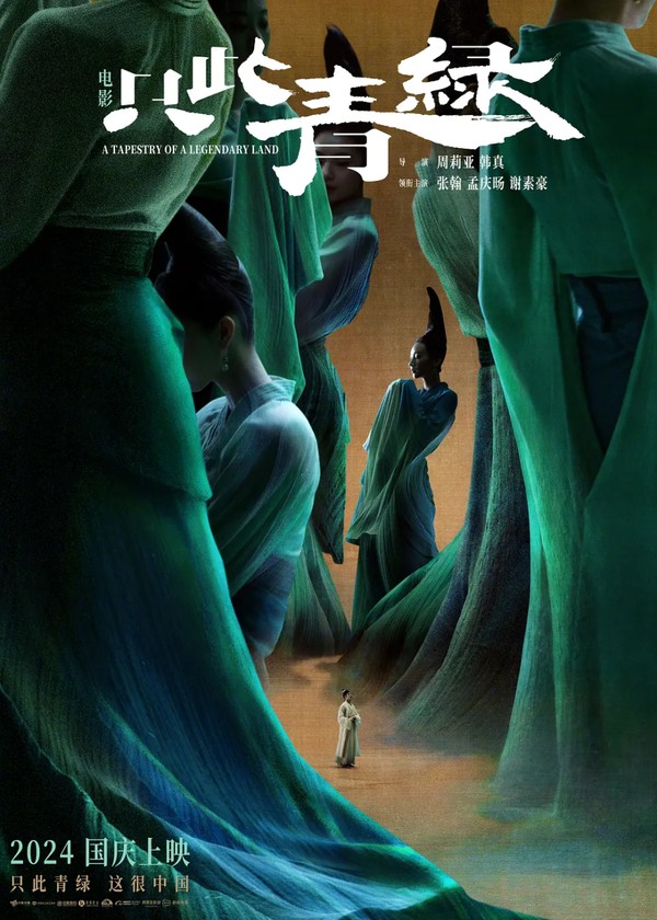 “史上最憋屈”暑期檔，如何破局？