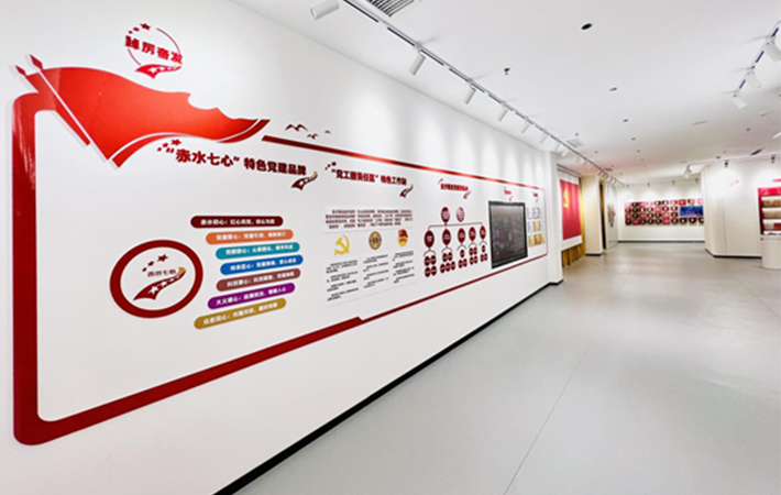金沙酒業(yè)智慧黨建中心揭幕，開啟黨建與業(yè)務融合新篇章