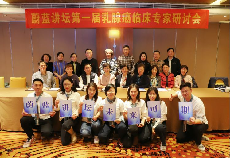 孫蔚莉醫(yī)生與“蔚藍講壇”:為患者撐起一片蔚藍天空