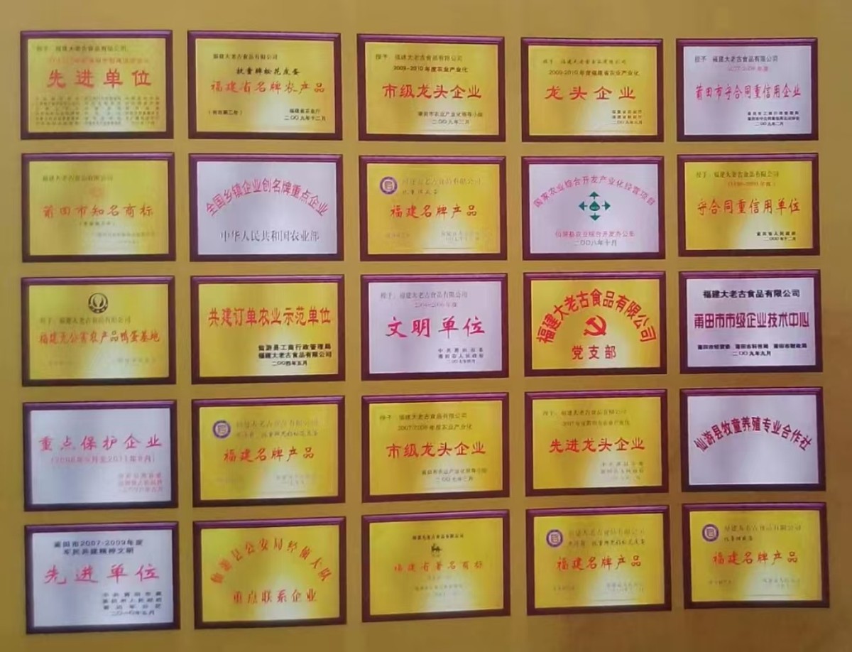 仙游“皮蛋大王”鄭新岳：讓中國皮蛋走向國際